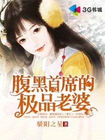 腿分开迎合惩罚求饶哭