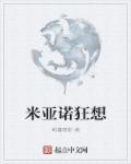 18款禁用软件app入口
