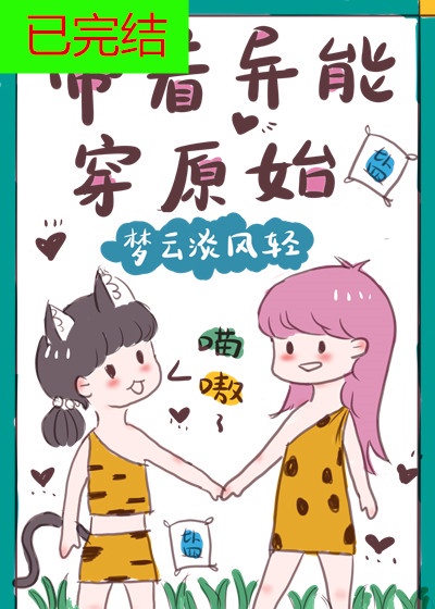 斗破苍穹三年之约12集在线观看