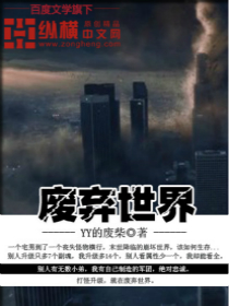 又大又粗又长又硬