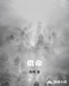 黛妃作品集
