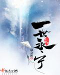 风流少年跨间的贵妇