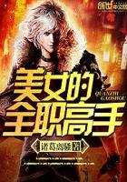 有夫之妇小说