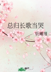 狐妖小红娘漫画在线观看