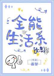 徐若瑄天使心维纳斯