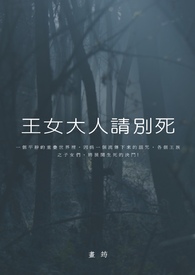 甄嬛传温实初