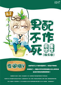japonensisjavacheat