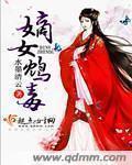 神偷奶爸2