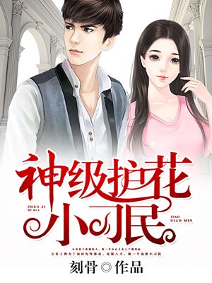 小雷日外婆四十三节