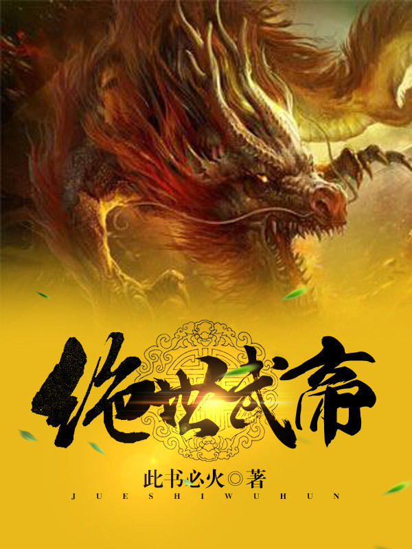 再世追魂