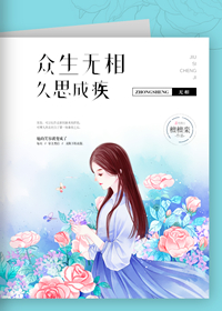 门卫老头开校花嫩苞莹莹