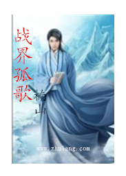备胎他人设崩了[快穿]格格党