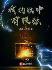 公息肉吊粗大爽