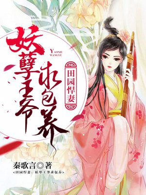 肥佬教授