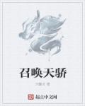 强开少妇嫩苞又嫩又紧九色