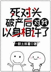迈开腿让我看看里面的草莓