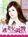 漂亮的妈妈6