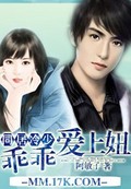 黑狱断肠歌2无期徒刑