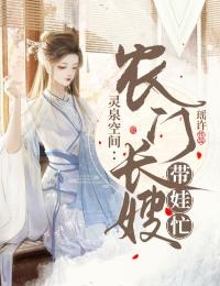 义 母 的吐 息