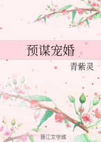 把男宠折磨到哭h