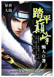 调教白丝