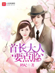 4p三男一女有详细过程