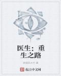 轮玩孕妇小说