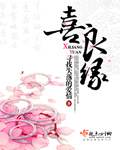 yin乱公主h