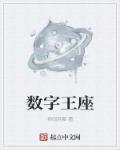二园一区