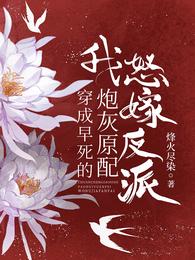 魔道祖师香炉肉