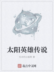 欲情十四课小说