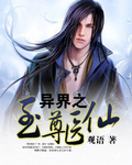 某天成为公主漫画