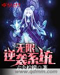 从强迫变装到自愿变性
