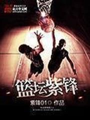 张萌