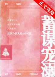 天下长安电视剧