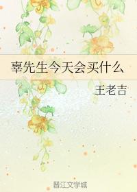 蝴蝶劫