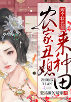 荒岛紧窄销魂娇呤