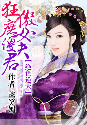 轻点慢点快点轻点