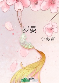 无限观看的免费视频西瓜