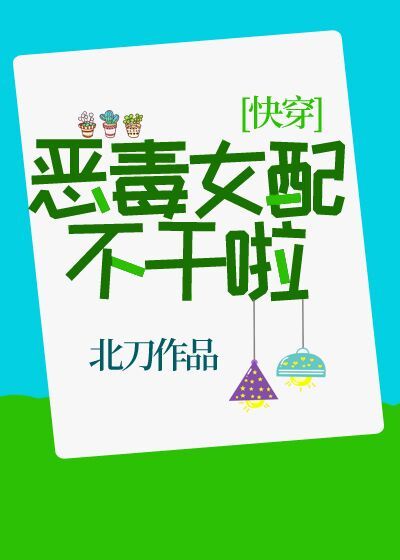 母亲寻子多年 儿子疑遭火车撞击身亡