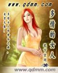 小花螺直播间