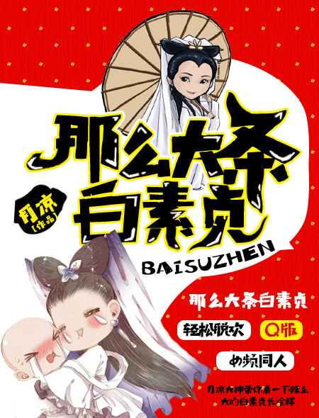 熊出没注意