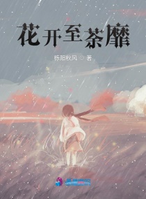 bl虐文he