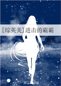 梦野玛丽亚