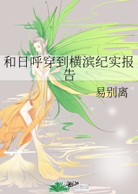 嫁给一个死太监txt