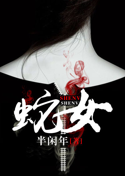 陈二狗的妖孽人生 第二季