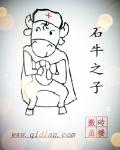 嗨动漫在线观看