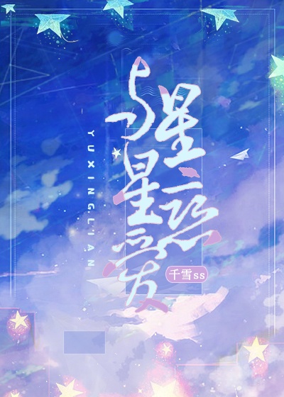 yy4410新院