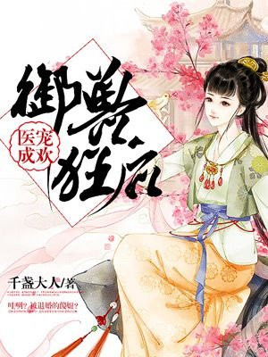 陪读妈妈小说全文