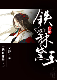 老婆与黑人教练全文